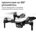 Nouveau S2S Mini Drone professionnel 8K HD caméra mouche 25Min évitement d'obstacles sans brosse pliable quadrirotor optique pour Xiaomi - Https://jimmyscholtus.com