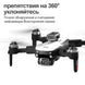 Nouveau S2S Mini Drone professionnel 8K HD caméra mouche 25Min évitement d'obstacles sans brosse pliable quadrirotor optique pour Xiaomi - Https://jimmyscholtus.com