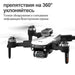 Nouveau S2S Mini Drone professionnel 8K HD caméra mouche 25Min évitement d'obstacles sans brosse pliable quadrirotor optique pour Xiaomi - Https://jimmyscholtus.com